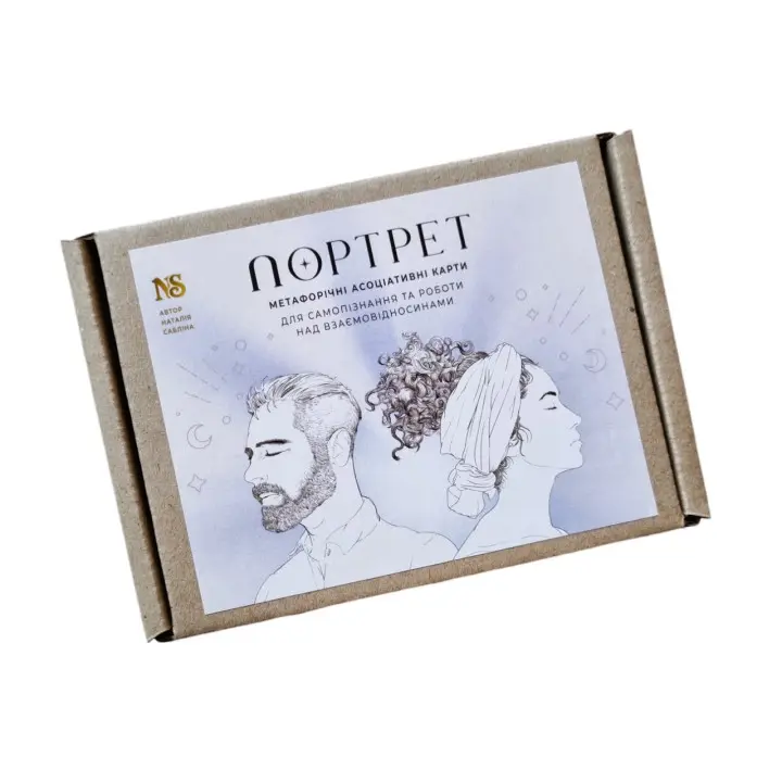Метафорические карты "Портрет моего Я". Наталья Саблина