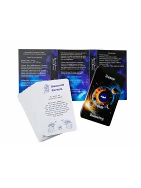Метафоричні карти «Послання Ангелів/Знаки Всесвіту». Тетяна Лемешко