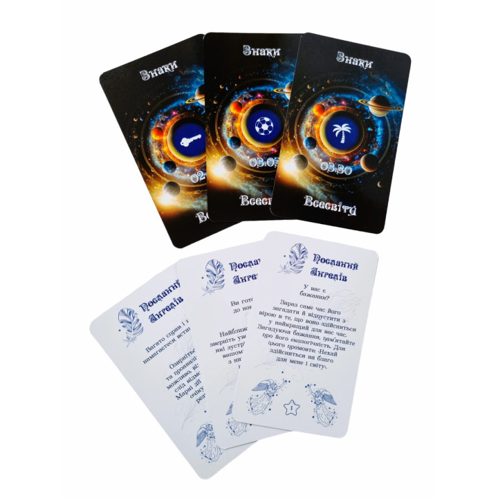 Метафоричні карти «Послання Ангелів/Знаки Всесвіту». Тетяна Лемешко