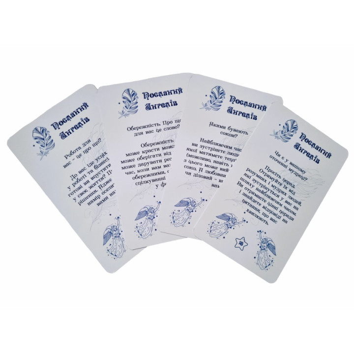 Метафоричні карти «Послання Ангелів/Знаки Всесвіту». Тетяна Лемешко
