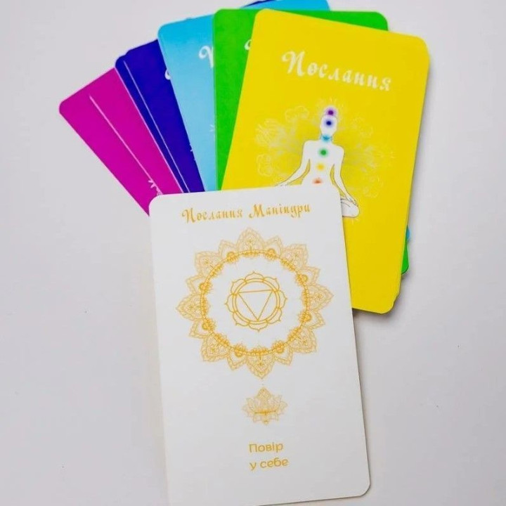 Метафоричні карти «Послання Чакр». Тетяна Лемешко