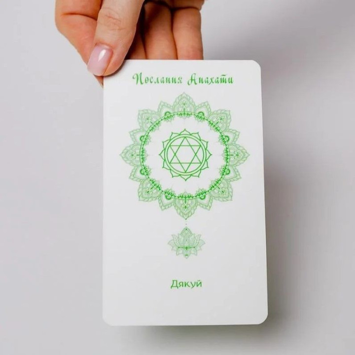Метафоричні карти «Послання Чакр». Тетяна Лемешко