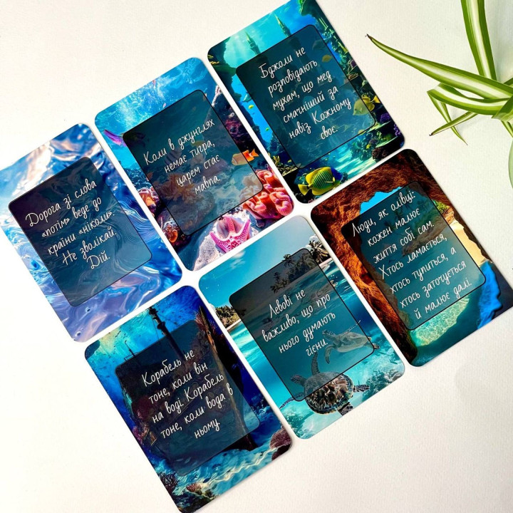 Метафорические карты "Послание из глубин". Юлия Пинчук