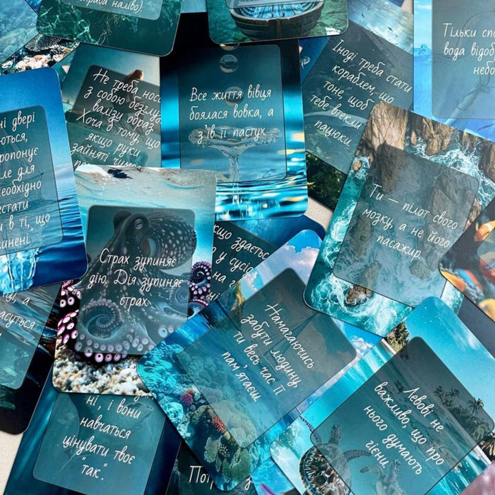 Метафорические карты "Послание из глубин". Юлия Пинчук