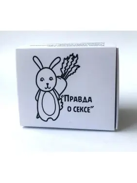 Метафоричні карти «Правда о сексе». Тетяна Павленко