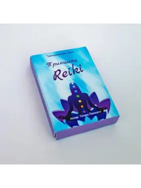 Метафорические карты "Принципы Reiki". Татьяна Лемешко