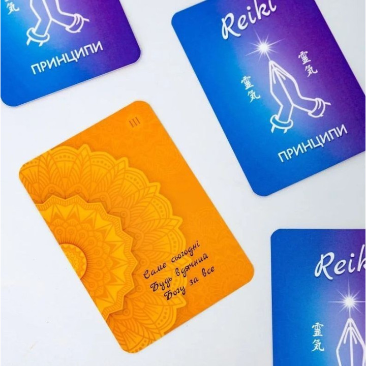 Метафорические карты "Принципы Reiki". Татьяна Лемешко