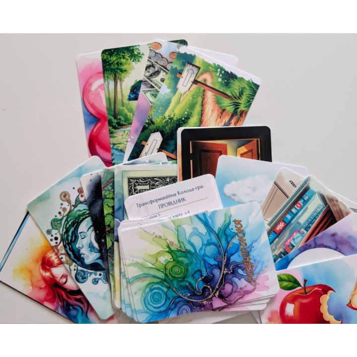 Метафоричні карти «Провідник». Катерина Малюк