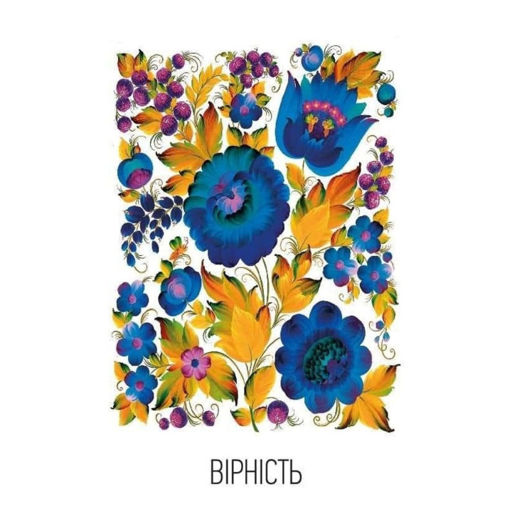 Метафорические карты "Радость сотворения". Майяна Винитка