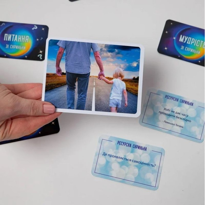 Метафоричні карти «Ресурсна скринька». Тетяна Лемешко