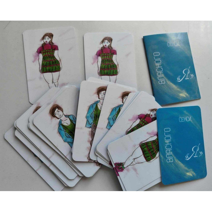 Метафоричні карти «Сенси власного Я». Тетяна Павленко