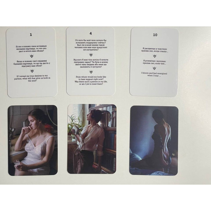 Метафорические карты «Сокровища тела». Ирина Канта