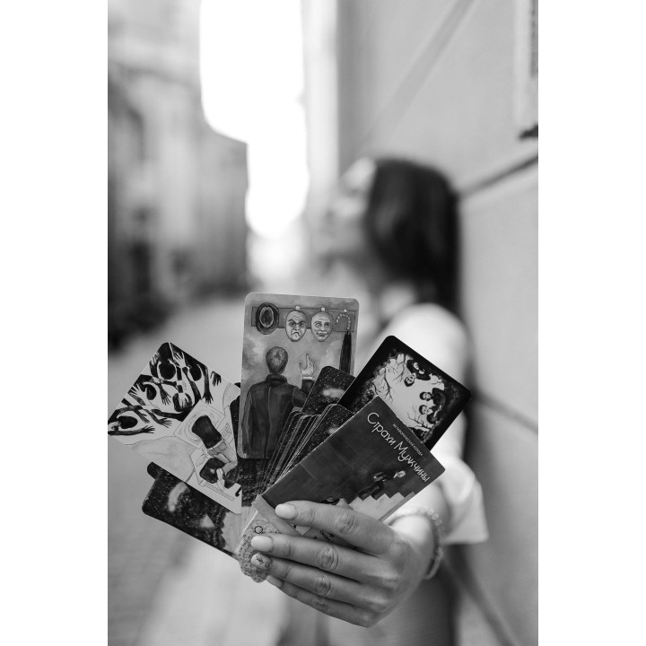 Метафоричні карти «Страхи Мужчины». Оксана Гімбель