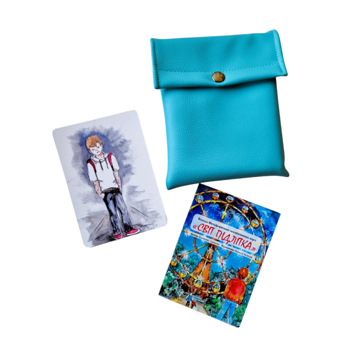 Метафоричні карти «Світ підлітка». Катерина Лукінова