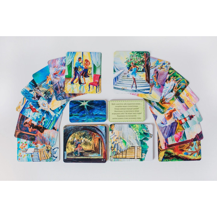 Метафоричні карти «Танець життя». Ірина Матійків