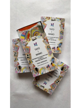 Метафоричні карти «Тато і Мамо». Тарас Кравченко