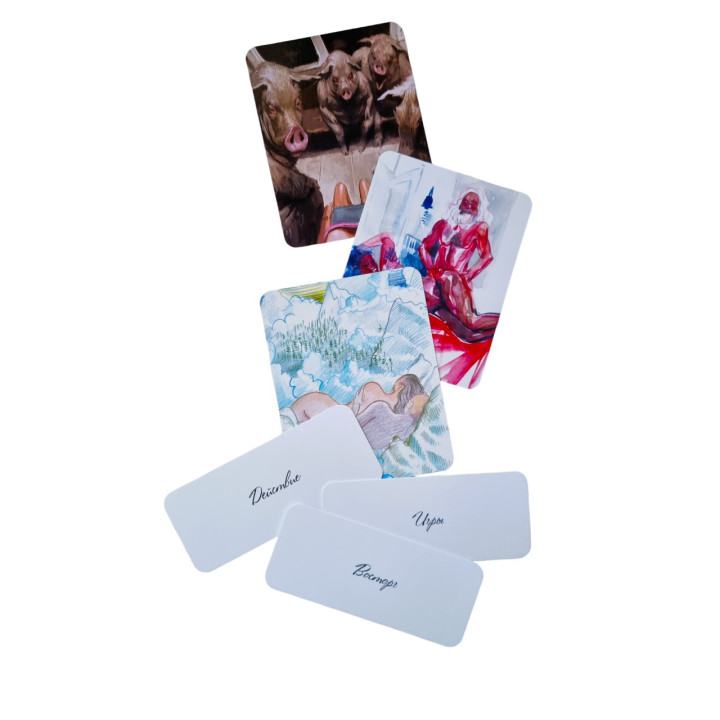 Метафоричні карти «Тело, Секс и Стыд». Ірина Канта