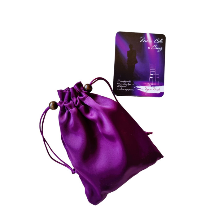 Метафоричні карти «Тело, Секс и Стыд». Ірина Канта