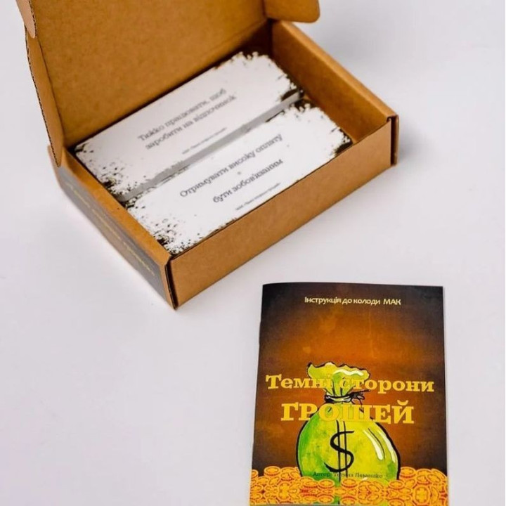 Метафорические карты "Темные стороны денег". Татьяна Лемешко