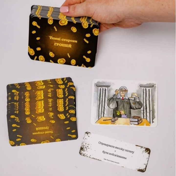 Метафоричні карти «Темні сторони грошей». Тетяна Лемешко
