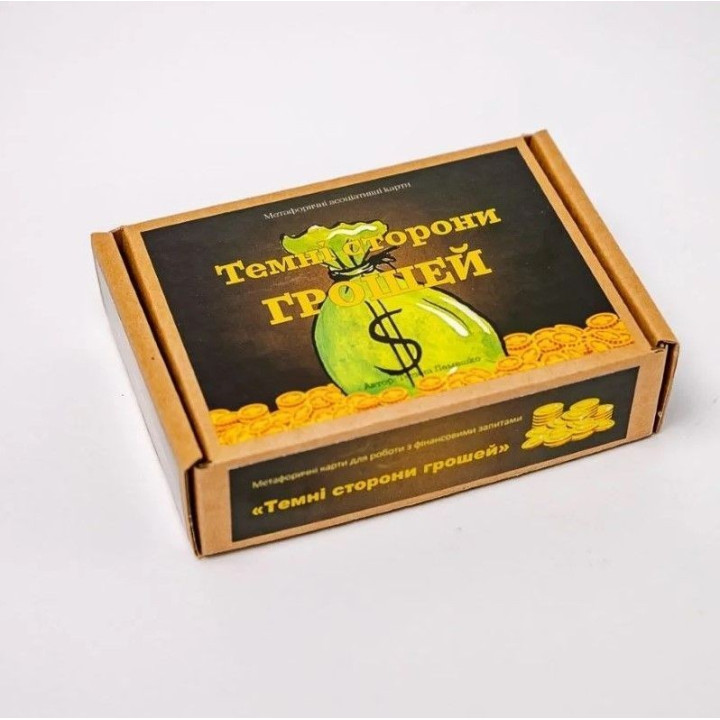 Метафорические карты "Темные стороны денег". Татьяна Лемешко