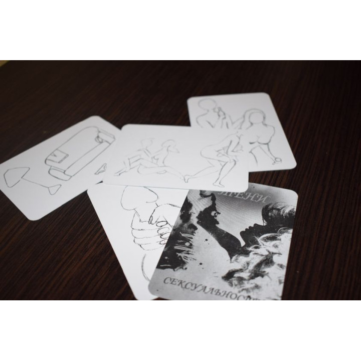 Метафоричні карти «Тени сексуальности». Тетяна Павленко