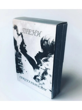 Метафоричні карти «Тени сексуальности». Тетяна Павленко