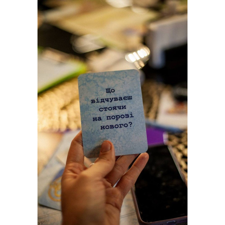 Метафоричні карти «Ти і є ключ». Юлія Кльопка