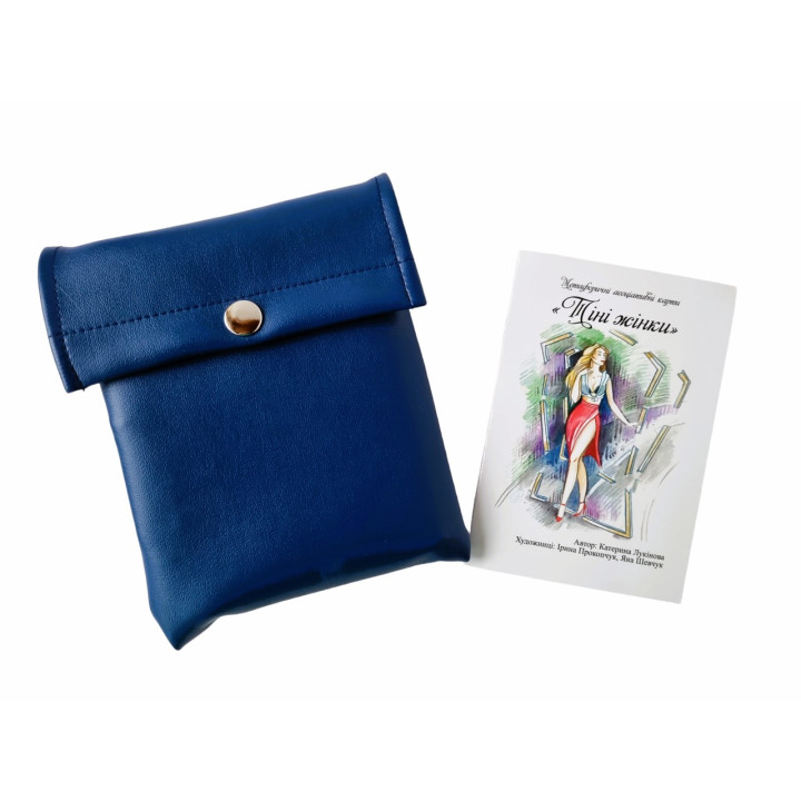 Метафоричні карти «Тіні жінки». Катерина Лукінова