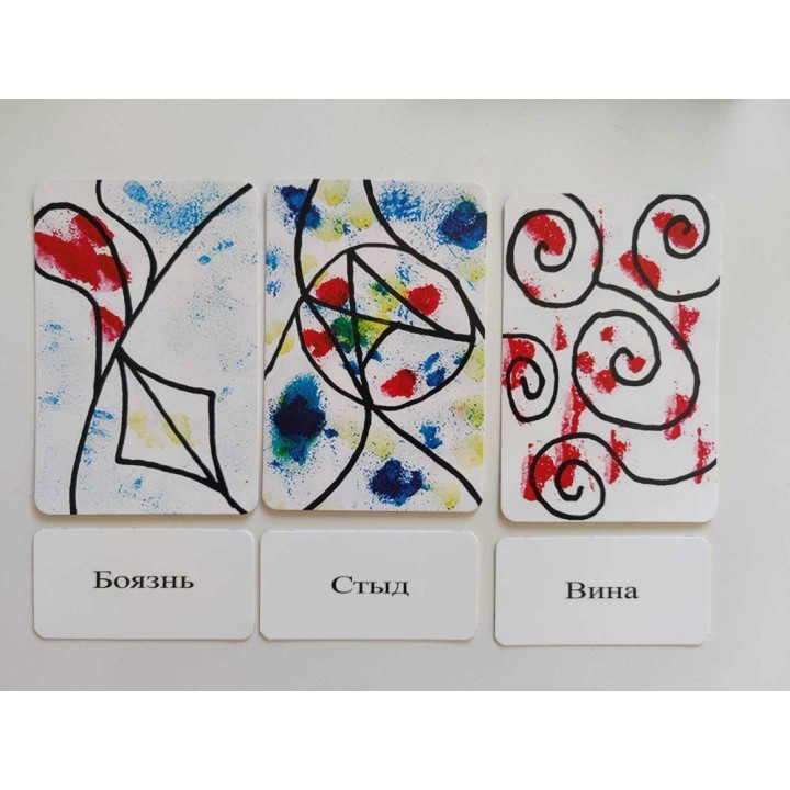Метафорические карты "Травма". Ксения Карачун