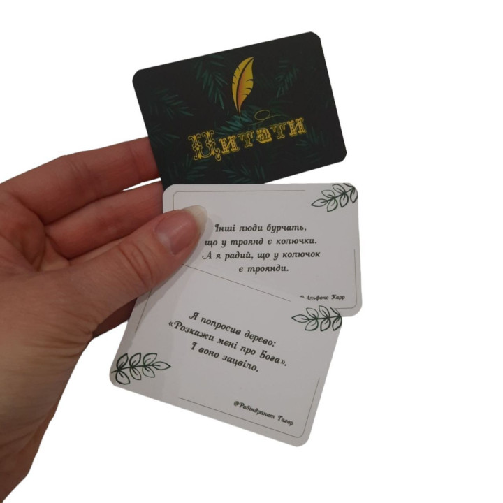 Метафорические карты «В мире волшебных деревьев»