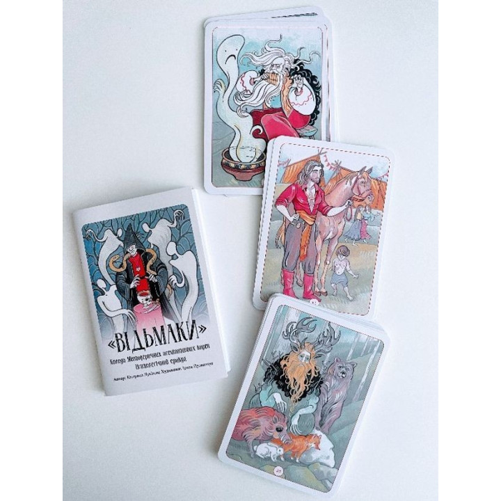 Метафоричні карти «Відьмаки». Катерина Лукінова
