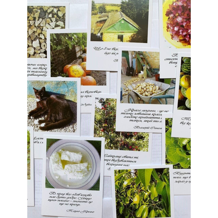 Метафоричні карти «Відпочинь!». Тарас Кравченко