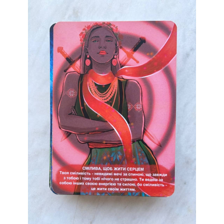 Метафоричні карти «Відродження». Аліна Малиновська