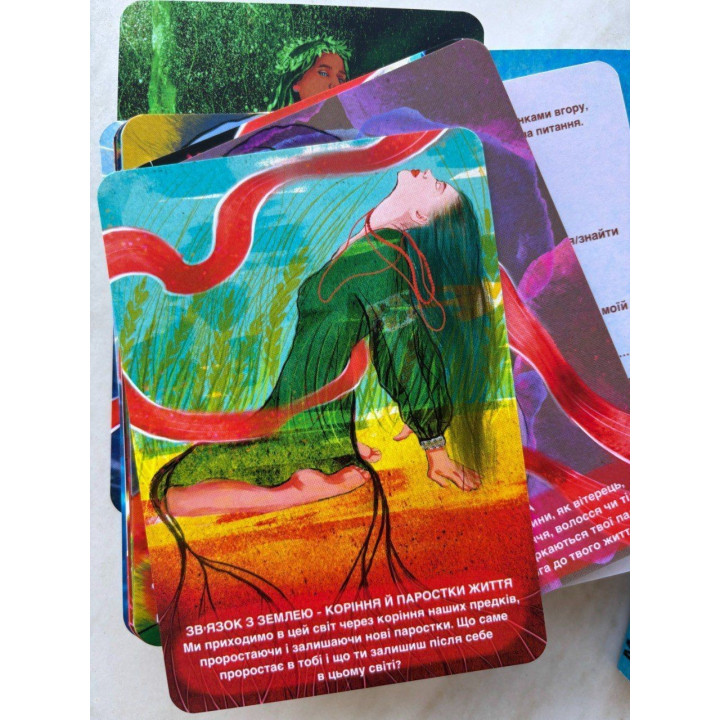 Метафоричні карти «Відродження». Аліна Малиновська