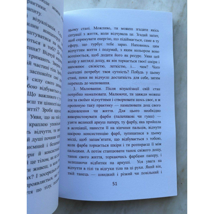 Метафоричні карти «Відродження». Аліна Малиновська