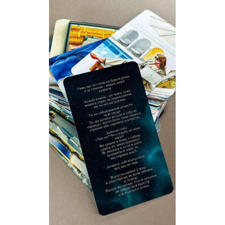 Метафорические карты «Свободные». Ольга Марков