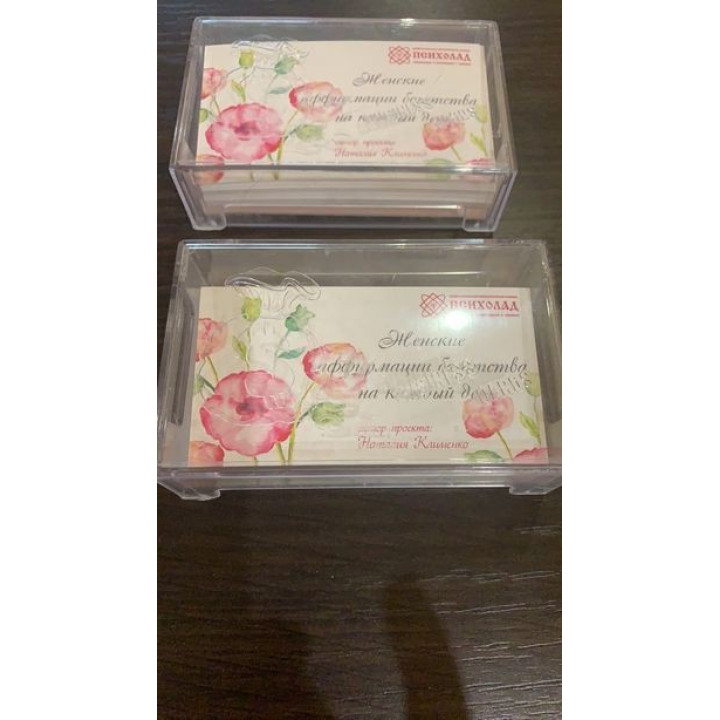 Метафоричні карти «Женские аффирмации богатства на каждый день». Наталія Клименко