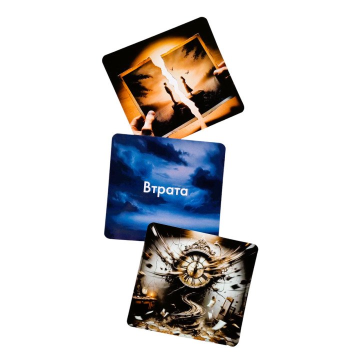 Метафорические карты «Жизнь после…Травма и Ресурс». Наталья Саблина