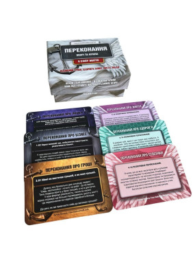 Метафоричні трансформаційні карти «Переконання. Якорі та Крила». Василь Стах