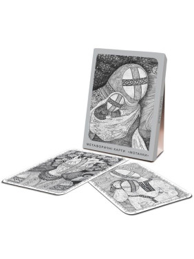 Метафорично-асоціативні карти «Мотанки». Ірчія Бондаренко