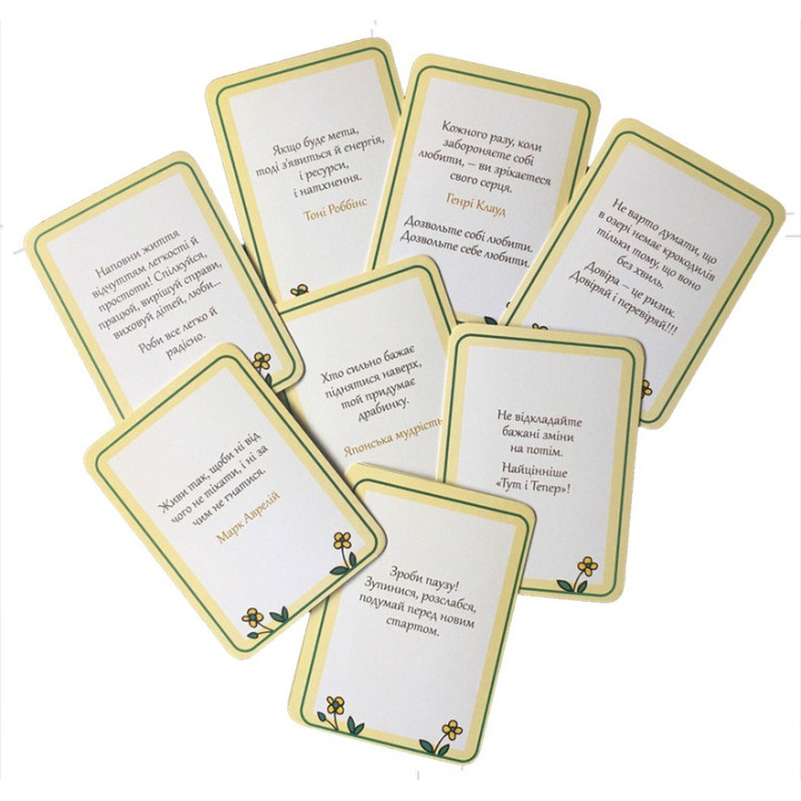 Психологический инструментарий «Дар от мудреца». Ирина Матийков