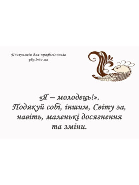 Психологический инструментарий «Дары мудрости». Ирина Матийков