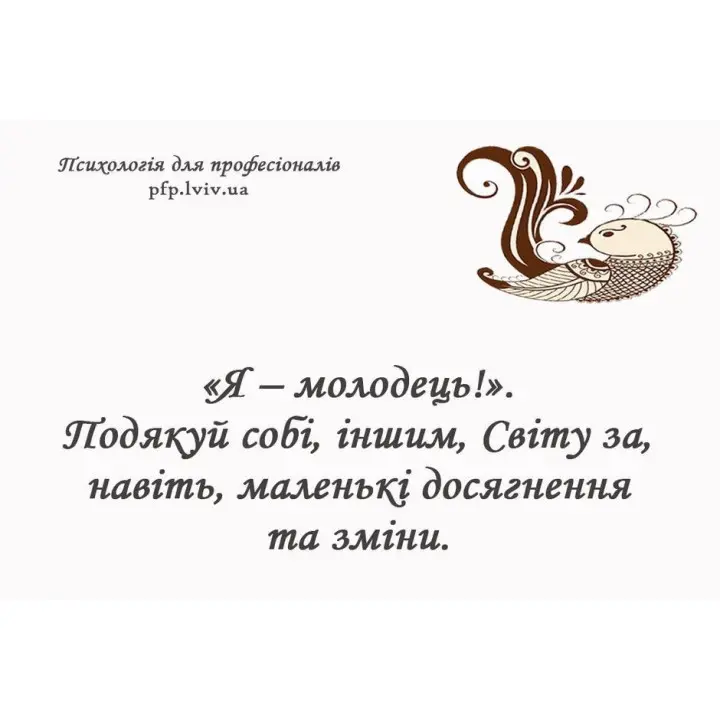 Психологический инструментарий «Дары мудрости». Ирина Матийков