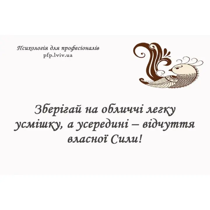 Психологический инструментарий «Дары мудрости». Ирина Матийков