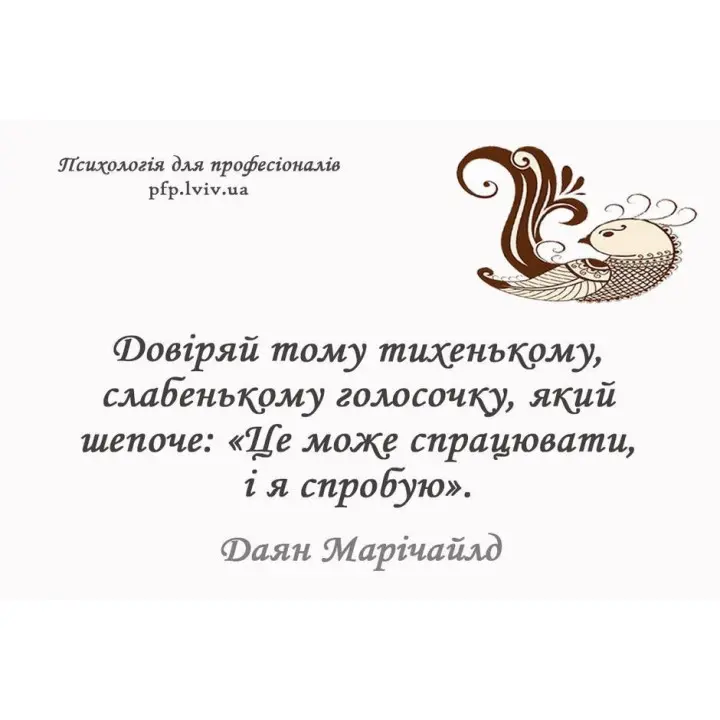 Психологический инструментарий «Дары мудрости». Ирина Матийков