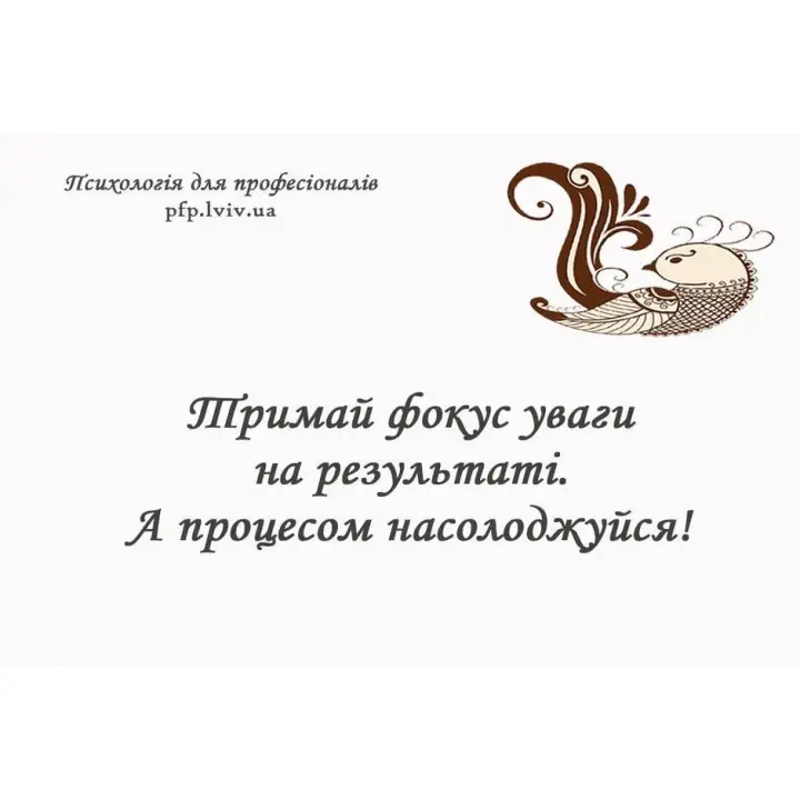 Психологический инструментарий «Дары мудрости». Ирина Матийков