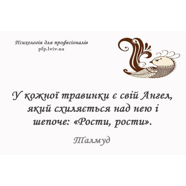 Психологический инструментарий «Дары мудрости». Ирина Матийков
