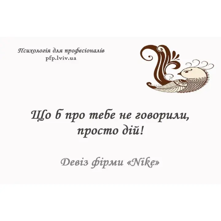 Психологический инструментарий «Дары мудрости». Ирина Матийков