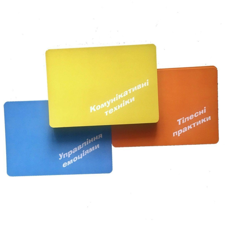 Психологічний інструментарій з метафоричними картами «Управляю собою». Ірина Матійків